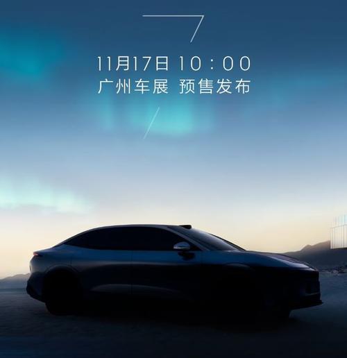 东莞258极氪汽车发布智能汽车全域AI，比亚迪的未来服务提升用户体验